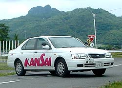 個人情報の取扱について 関西自動車学院 香川県高松市の自動車学校 自動車教習所 香川県公安委員会指定